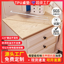 ���^���|�ӷ�ˮ�w����������͸�����|tpuܛ���ϲ�������̨���z�|