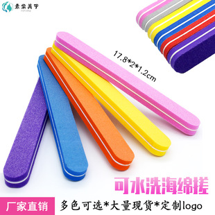Factory direct washable sponge file nail tools sponge throwing straight double-sided sand strip high elastic file polishing strip