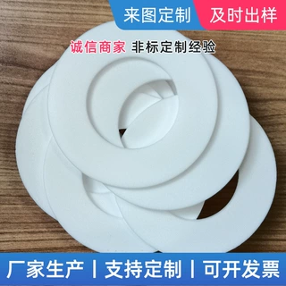 四氟垫片DN20四氟垫圈聚四氟乙烯垫片型号齐全