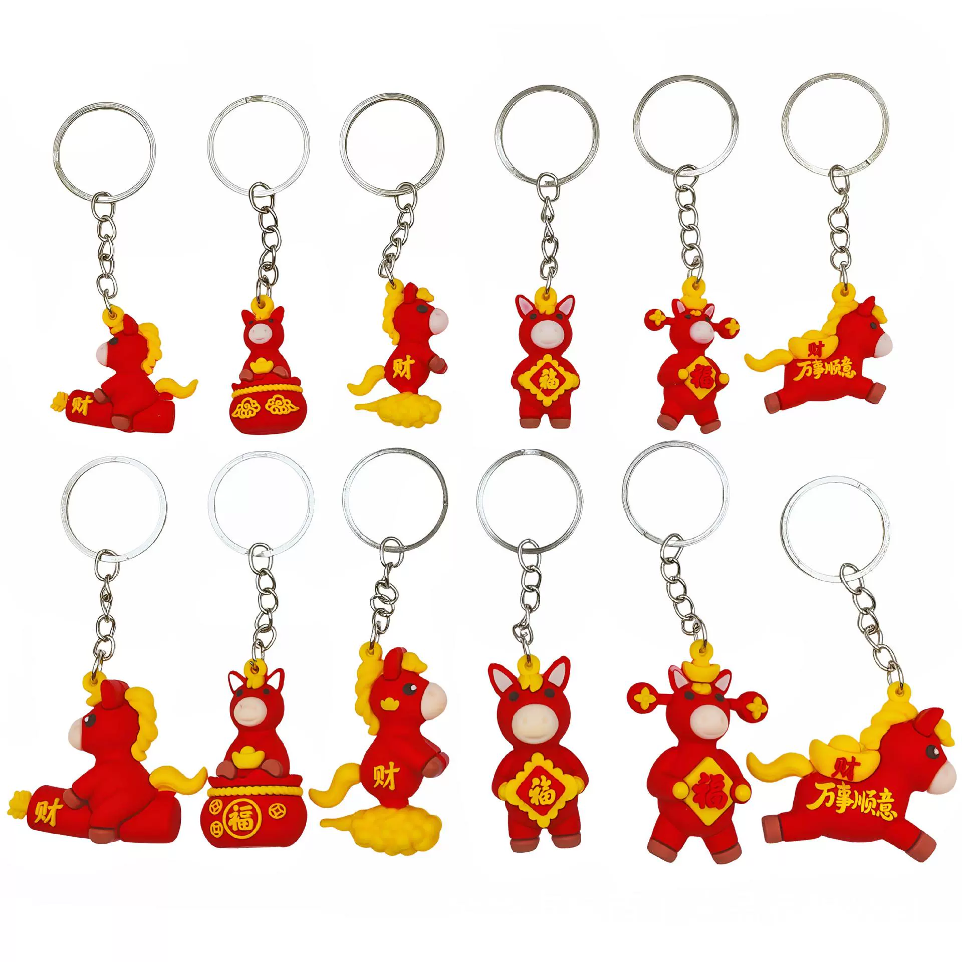 新年小马钥匙扣包包汽车马年钥匙扣公仔吉祥物挂件情侣新年小礼品