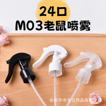 24��H03С�����F�^PP�ֿ�ʽ���^�@�ֹ�ȹ��߿���ʽ���^