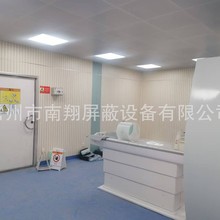 核磁屏蔽室核磁共振机房成像核医学科防护mri屏蔽室核磁共振室