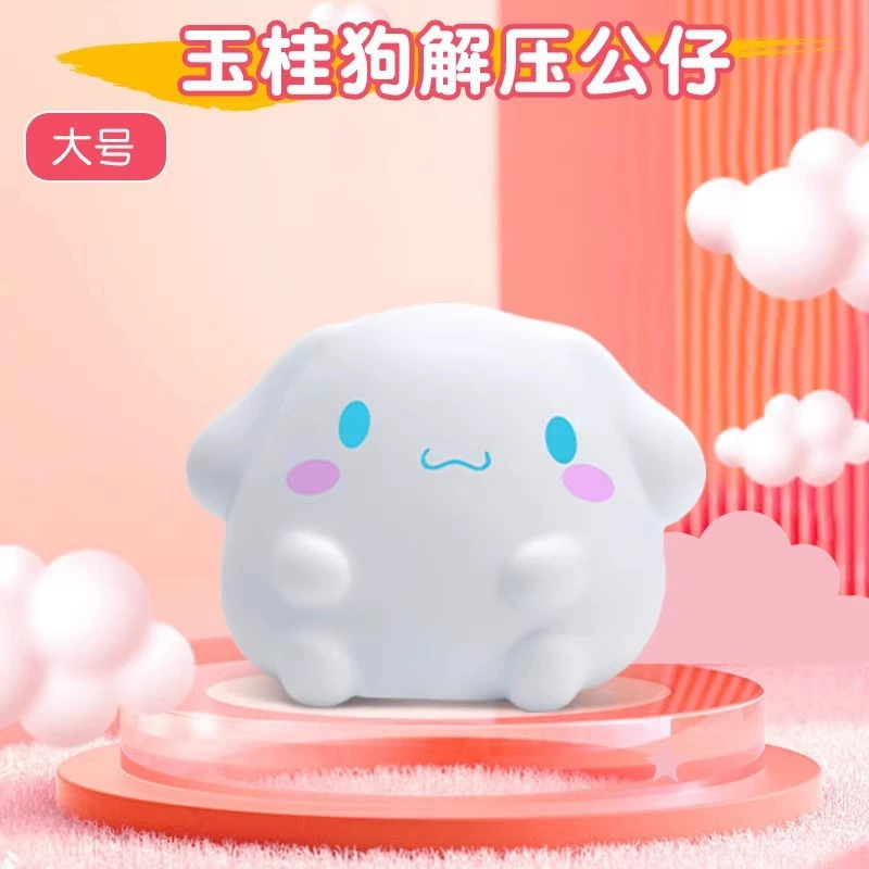 Собачка Sanrio Squishy Slime в сетчатой сумке, антистрессовый плюш 8–10 см, assorti персонажей