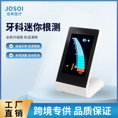 国境を越えた歯科用ミニ根管長さ測定器ポータブルカラー大画面口腔根尖長さ測定