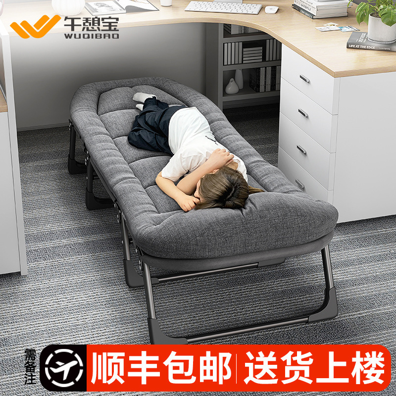 Lunch Break Folding Bed Single Recliner Army Bed Adult Simple Accompanying Portable Office Nap Artifact