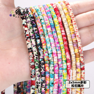 �羳5x2mm��ɫ��ʯ�ۻ�ʯ��Ƭ���Ʒdiy������Ʒɢ��������l