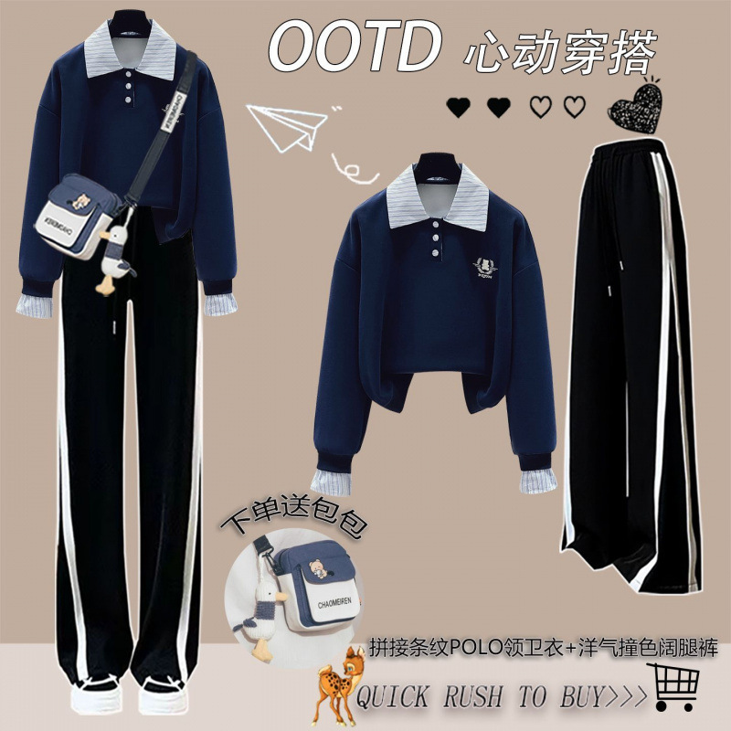 洋气少女条纹拼接假两件POLO领卫衣2025秋装新款初高中学生套装|undefined