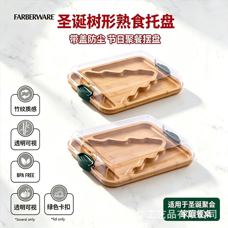 Wooden Christmas tree and snowman serving tray, cheese platter with lid, divided compartments, dust-proof, prevents cross-contamination, for Christmas snacks and fruit