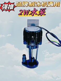 2W�Ʊ��Cˮ����ˮ��ѭ�h�Ä�������þ���ѩ������ͨ��