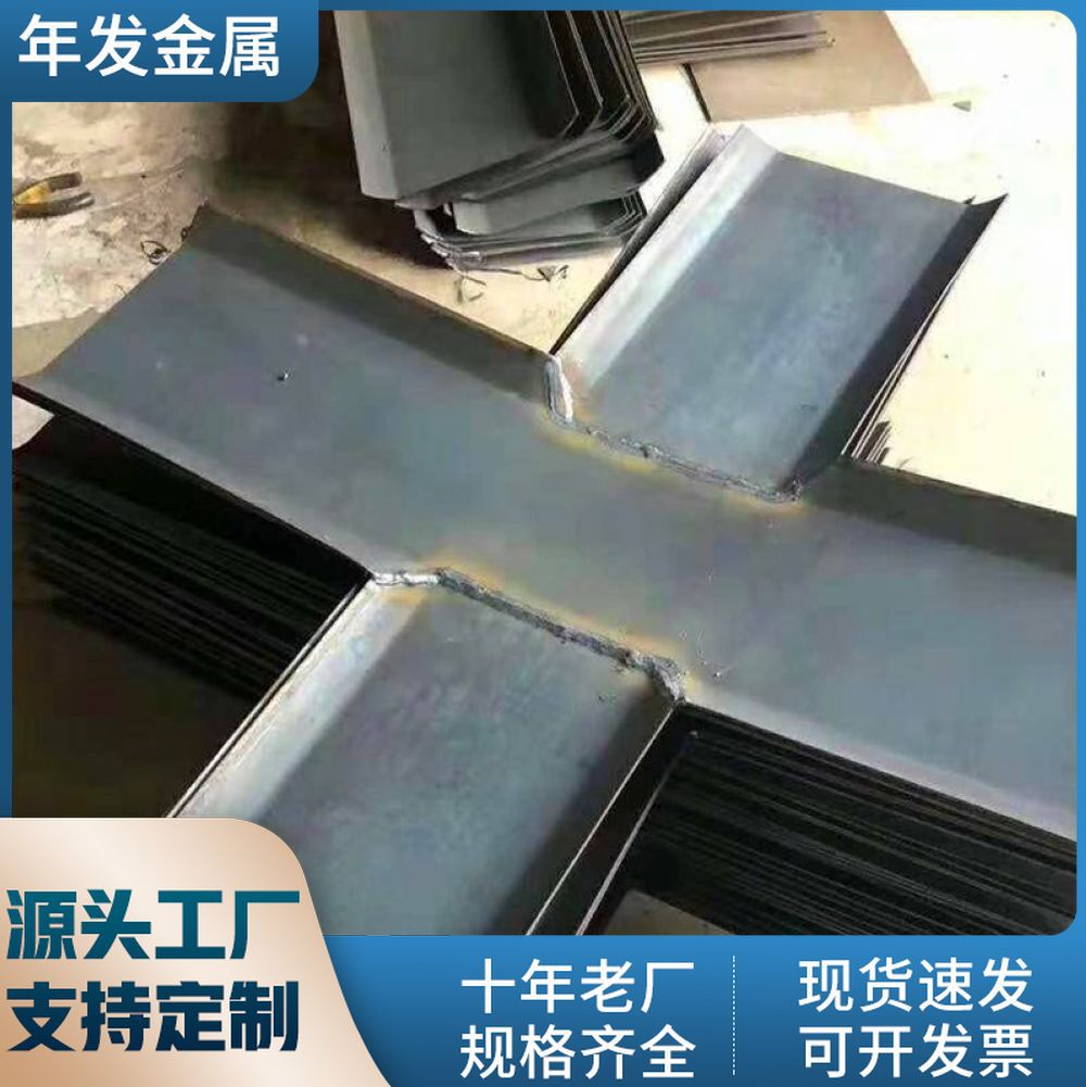 建材300*3mm止水钢板建筑异形热镀锌止水钢板q235工地用止水钢板