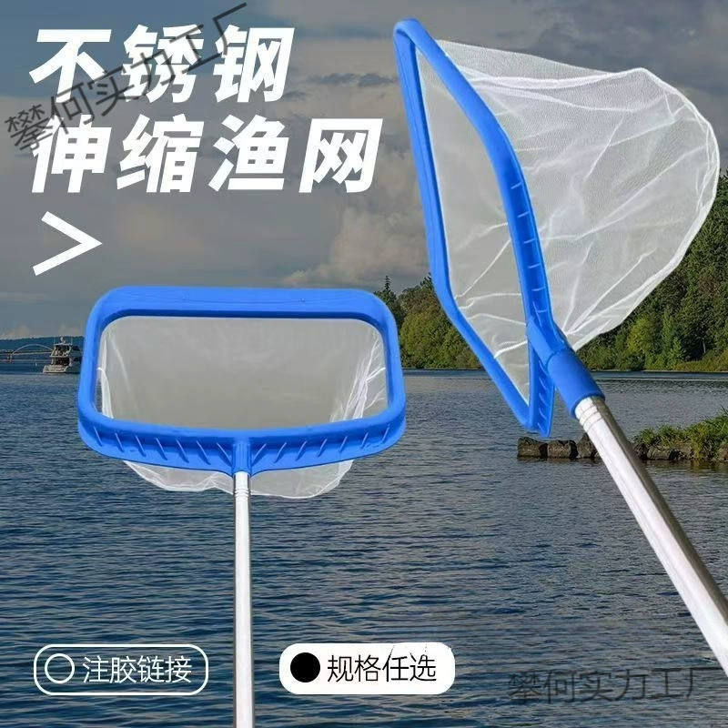 Бытовая выдвижная зашифрованная рыболовная сеть из нержавеющей стали, рыболовная сеть для аквариума, ультратонкая рыболовная сеть для квадратного рыболовного пруда, рыболовная сеть