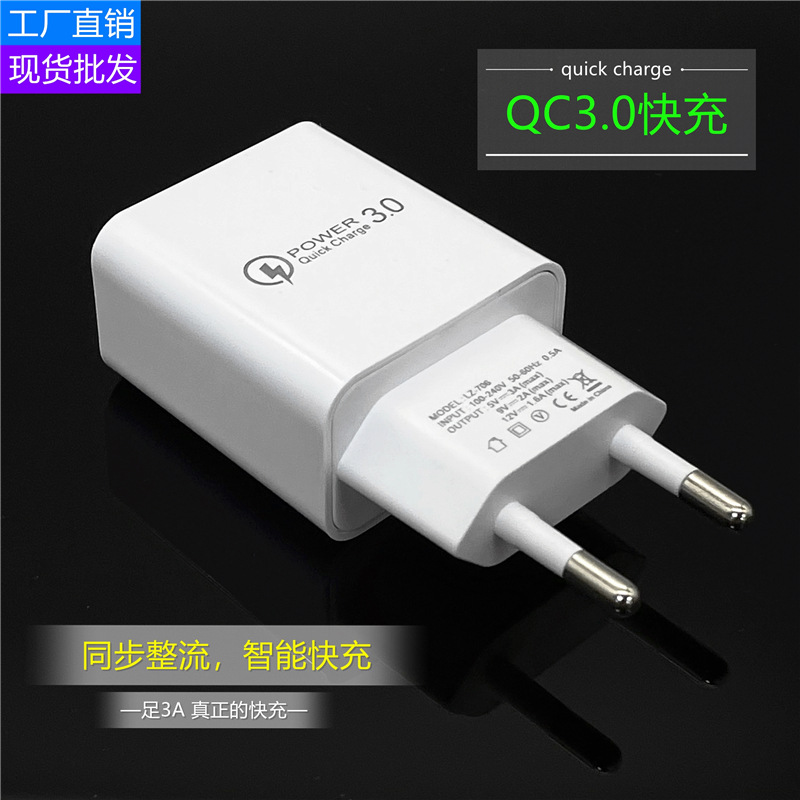 [Factory wholesale] qc 3.0 charger usb flash charging head 5v3a US European 18W mobile phone fast charging