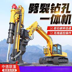 油圧掘削・破砕一体機設備の水平・垂直改造、鉱山破砕機、掘削機、積載機、分割機