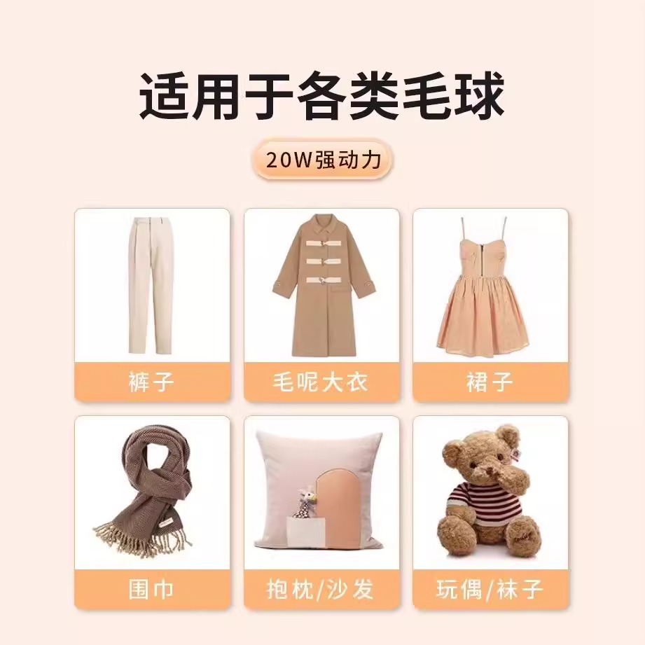 ⭐『권위 있는 테스트』⭐다양한 원단의 의류에 적합⭐면도가 완료되지 않으면 전액 환불