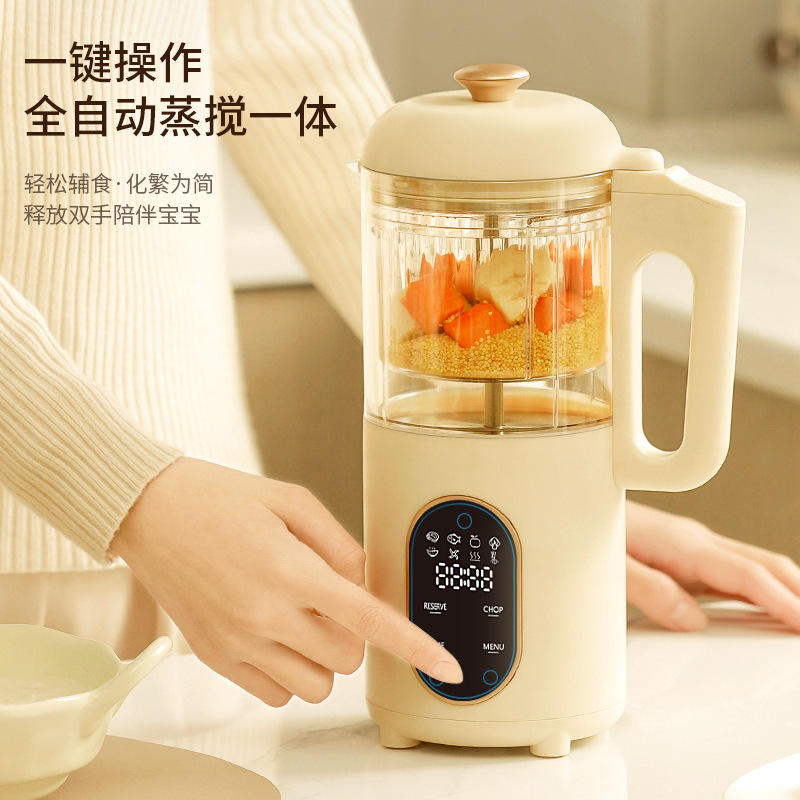 新型乳幼児用赤ちゃんの食事機の食事機の多機能小型家庭用ジューサーの流動食破壁ミキサー|undefined
