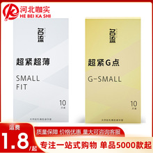 ����small��С�ű����׳���G�㰲ȫ��10ֻװ45mm����Ʒ��������