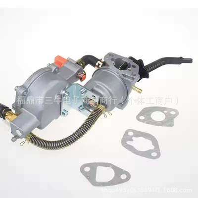 LPG NG 168F GX160 Carburetor