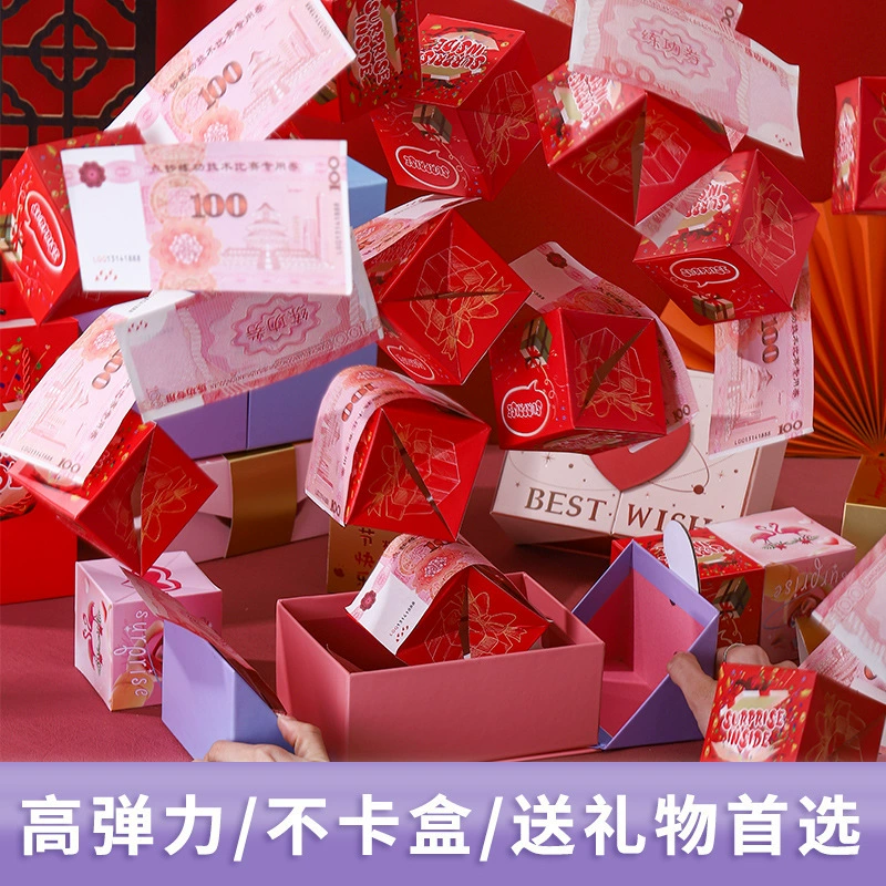 Birthday red envelope surprise bouncing box full sky fly folding explosion shot red envelope creative gift box