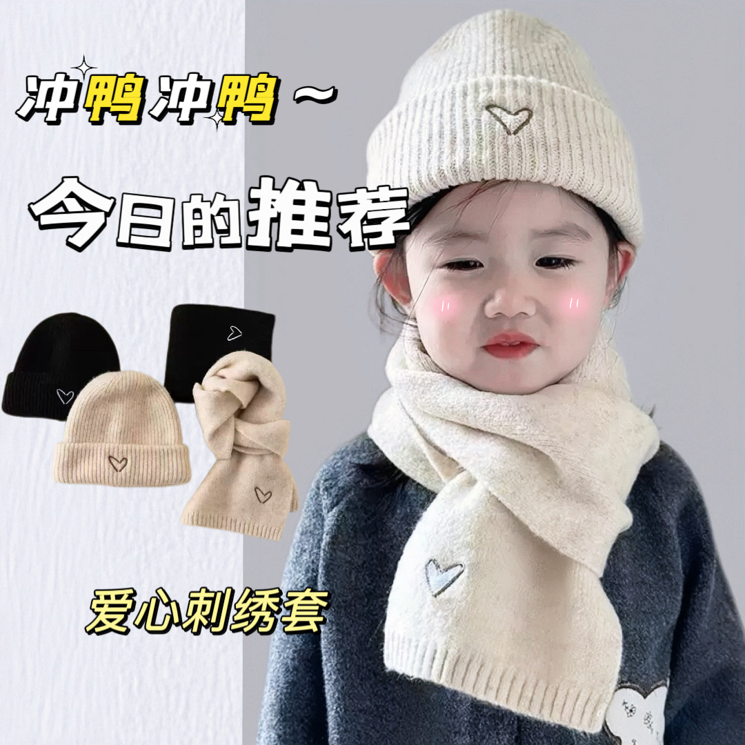 Two-Piece Set of Kidsren's Hats and Scarves, Autumn and Winter Korean Style Knitted Hats, Baby Warm Woolen Hats, Pullover Hats for Boys and Girls