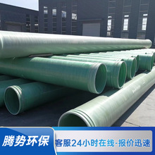 ��ڏ���ˮ�� FRPͨ�L��ˮ�� ����䓊Aɰ�����|���o�׹�