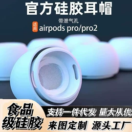 蓝牙耳机壳;其他数码配件;airpods耳机壳