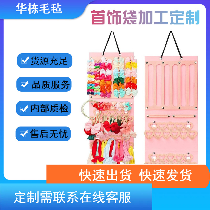 Amazon nuevo headwear almacenamiento bolsa colgante de fieltro joyería colgante organizador bolsa niños horquilla de almacenamiento bolsa colgante