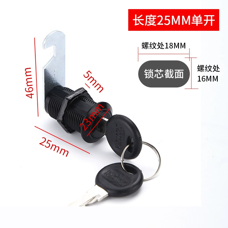 Hook lock tinfrion file cabinet iron leather box lock letter box lock locked wardrobe file lock tongue lock drawer lock black