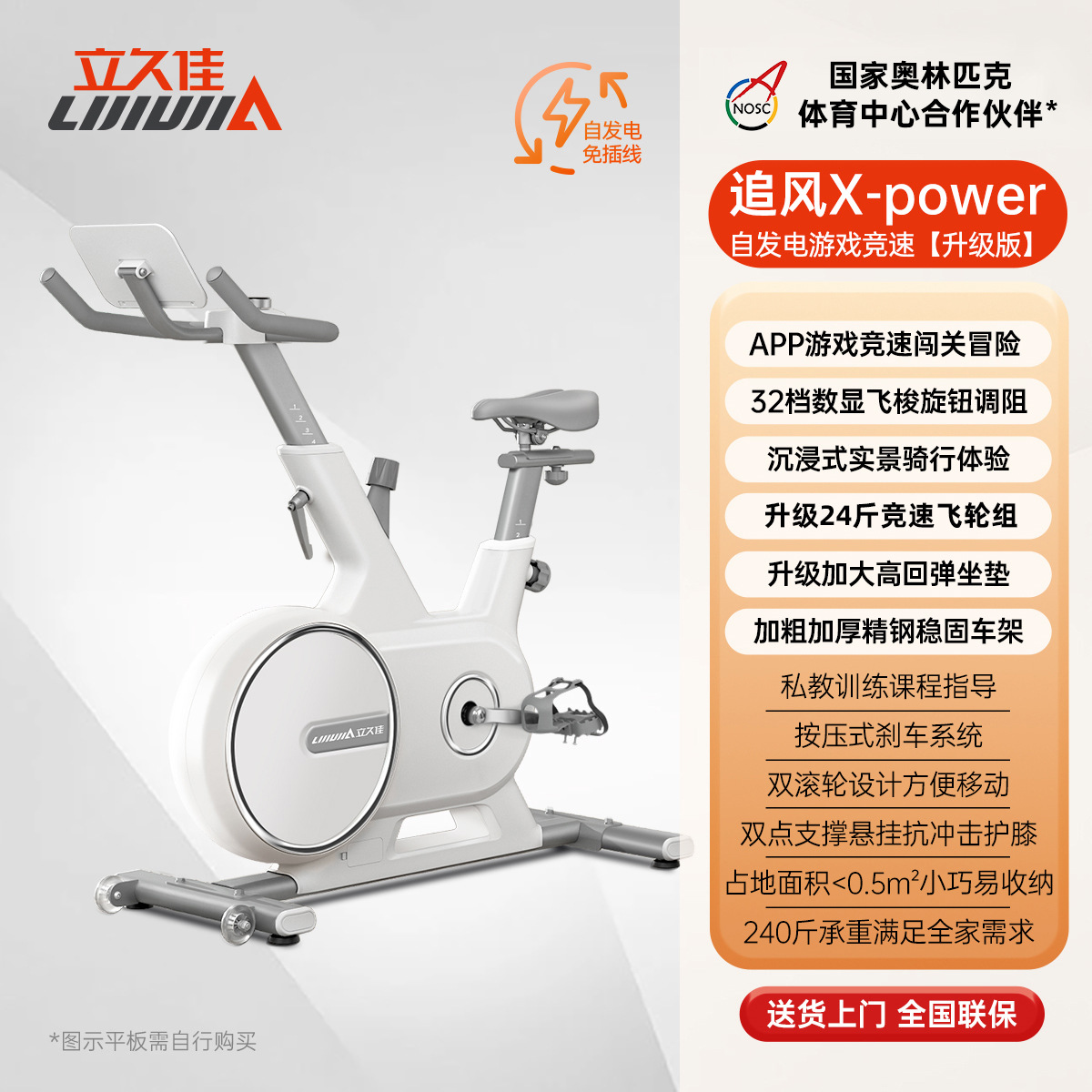 Lijiujia D500 Bicicletas dinámicas al aire libre de montaña Bicicletas domésticas para perder peso Deportes en interiores Ciclismo de fitness