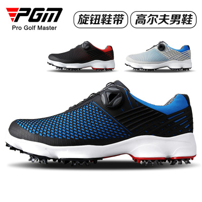 PGM 高尔夫球鞋 男士防水运动鞋 旋转鞋带 防侧滑鞋 golf shoes