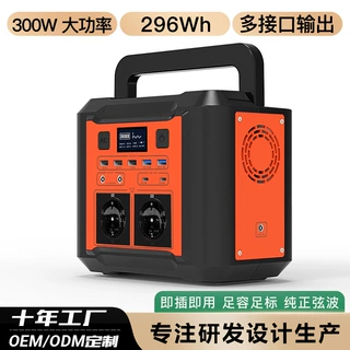 跨境出口移动电源一体机商用大功率蓄电池摆摊便携备用储能设备