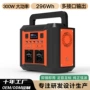 跨境便携储能商用电源