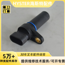 【海斯特叉车配件】_海斯特叉车配件品牌/图片/价格_海斯特叉车配件批发_阿里巴巴