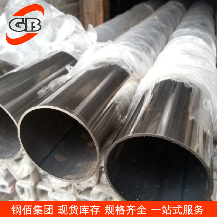 批发201不锈钢光亮管304不锈钢装饰管无锡不锈钢酸洗管不锈钢焊管