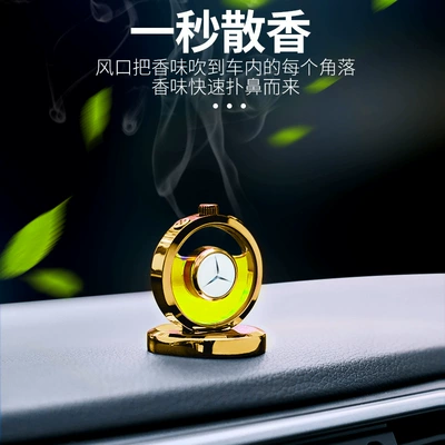 Car Perfume Ornaments, High-End – Perfplant seat