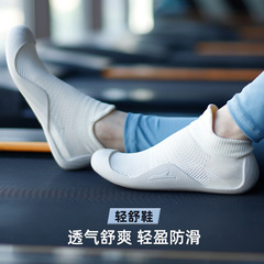 Goron Shark 3D Breathable Couple Indoor Sports Fitness Shoes Anti-Slip Soft Sole Yoga Silent Lightweight Jump Rope Dance Shoes