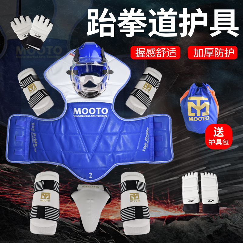 Equipo de protección de taekwondo Equipo de Combate engrosado conjunto completo competencia engrosada equipo de protección de combate de taekwondo traje de entrenamiento de Protección corporal