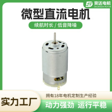 ΢��395늙C  �T�i΢��늙C12V���m��ֱ���R�_ե֭���ͱ�ֱ��늙C