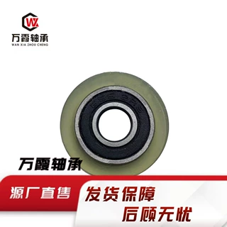 源头厂家 工厂直发 696RS包胶轴承机械设备自动化(非标）