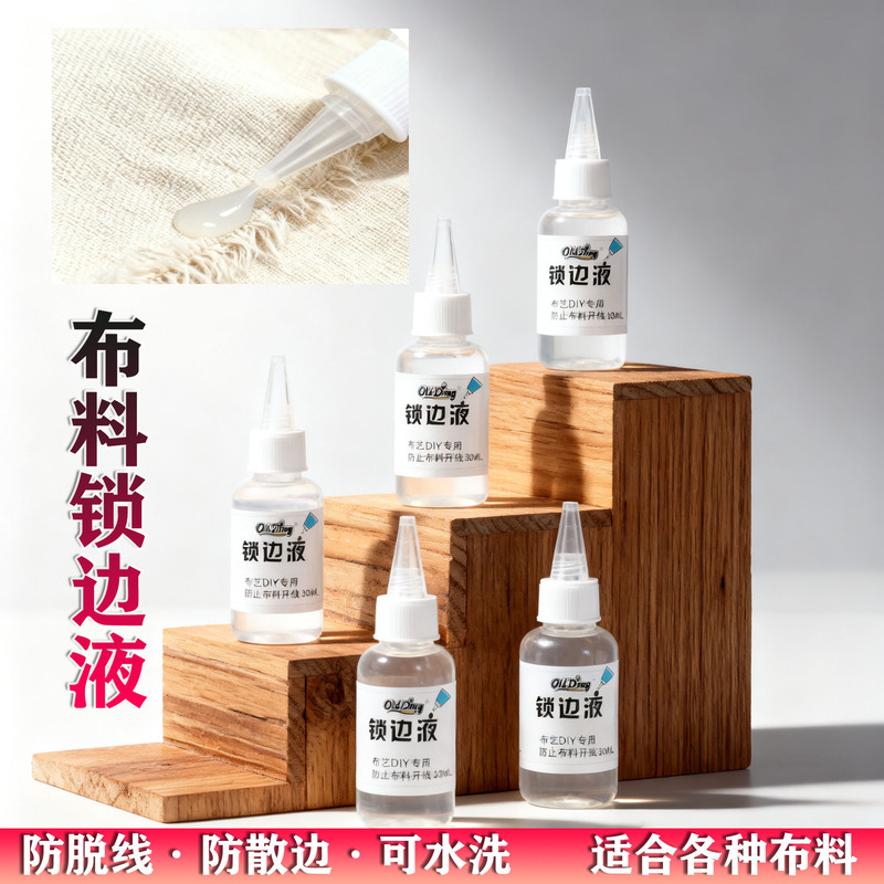 General-Purpose Fabric Edge-Sealing Liquid for Textiles, Prevents Fraying and Unraveling, Diy-Specific, Washable, Eco-Friendly Liquid Fabric Glue General-Purpose Fabric Edge-Sealing Liquid for Textiles, Prevents Fraying and Unraveling, Diy-Specific, Washable, Eco-Friendly Liquid Fabric Glue