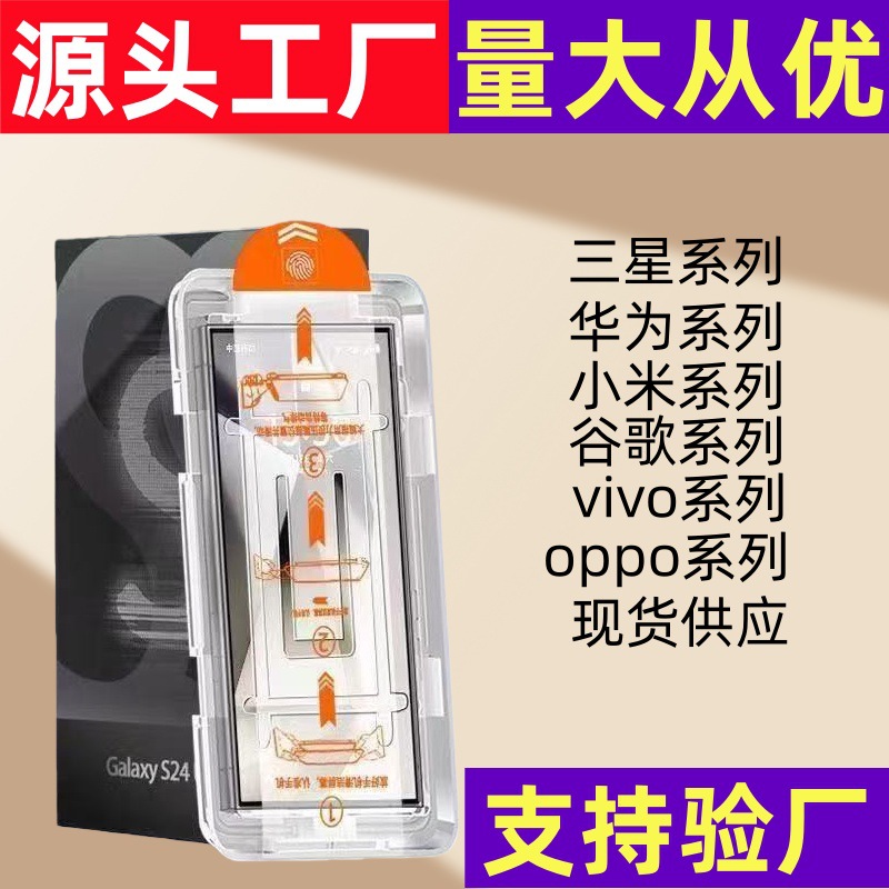 Suitable for Iphone15/16Pro/Max Hd Tempered Mobile Phone Film Apple 14/13/12 Mobile Phone Protective Film