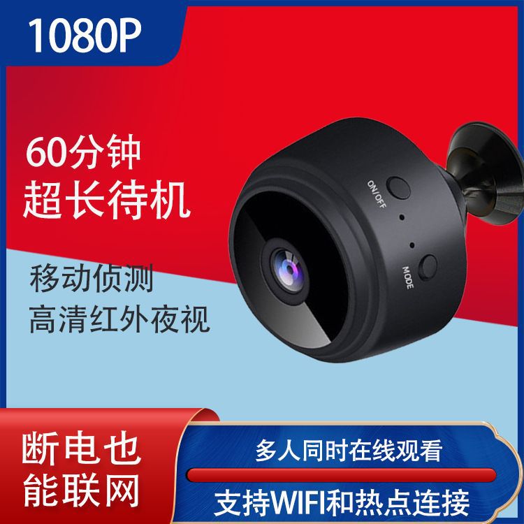 Cámara de vigilancia A9, cámara de acción de alta definición para exteriores, grabación aérea, configuración WiFi, conexión con teléfono móvil, visualización