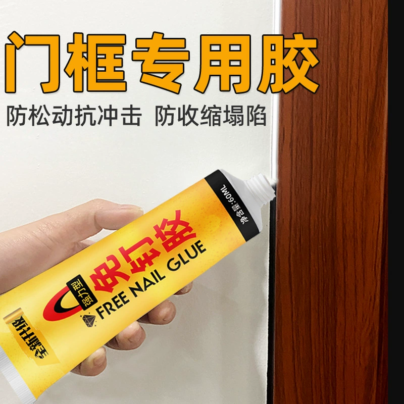 Дверная рама Специальная наклейка настенная деревянная дверная рама резиновая плитка плинтуса