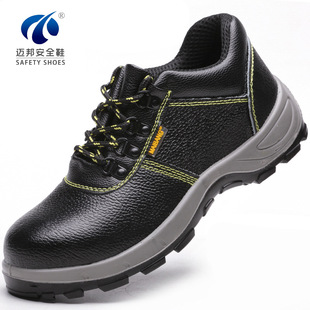 Factory in stock wholesale labor protection shoes men's anti-smashing anti-piercing breathable safety shoes work shoes protective shoes safety shoes