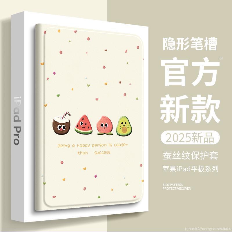 Polka Dot Suitable for Apple Ipad11Pro Generation Protective Case Ipadair6/5 Classy Protective Case Mini7 Creative 13