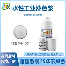 ˮ�Թ��I��ɫ�{ľ�����������������z��T���{ɫ�ذ�WI1001