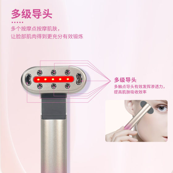 Eye Beauty Instrument Eye Cream Introduction Instrument Eye Bag Massage Relibates Fatigue 7 Color Light Cold and Hot Compress Vibrating Eye Massager