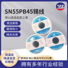 ������\�a�I�S�����l1KG���U�a��Sn55Pb45��ȹ��I���a�����a