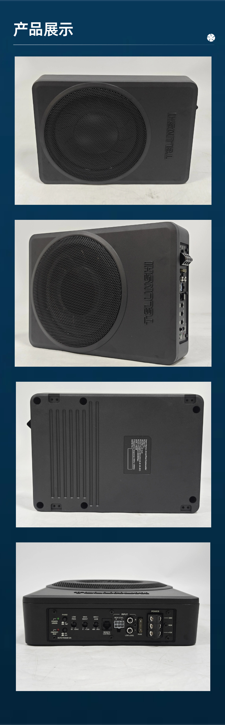 10inch Car Ultra-thin Aluminum Subwoofer Active Car Bass Speaker Under-Seat Audio Wholesale Factory Direct Supply