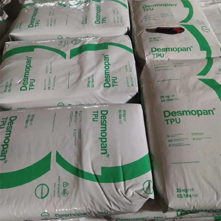 供应抗紫外线TPU 聚氨酯塑胶 德国拜耳2590A-045