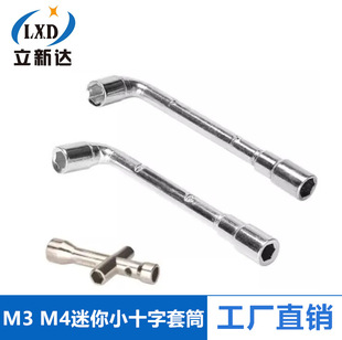 7����Ͳ �C���� ܇ģ M3 M4 �ݽz ��ĸ 5.5mm ����Сʮ����Ͳ